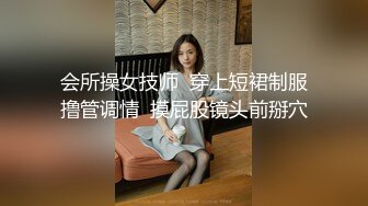  姐夫干小姨子长腿眼镜妹连体丝袜诱惑，撕裆蹲着深喉交插嘴，扶墙翘起屁股后入撞击