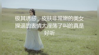 约操极品女神，性感好身材