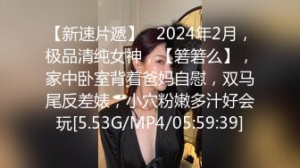 【超顶??鬼父偷吃】女儿婷宝? 隆起的白虎蜜桃穴 肉棒插入异常艰难 别再往里进了受不了~啊~紧致吸吮天呐太上头了