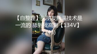 国产AV 蜜桃影像传媒 PMC055 变态小弟要求亲哥嫂嫂当面做爱 唐茜