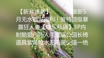 MKY-SL-011.秦可欣.夏夜靡遗.窗外飞来的胸罩.麻豆传媒映画