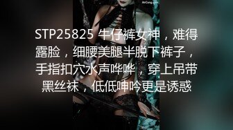 长腿新娘，去婚纱店试穿完了婚纱，喝多了了迷迷糊糊被干