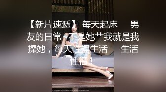  约操良家人妻小少妇，黑丝袜美腿，坐在身上调情，少妇很饥渴，按摩器震骚穴，快操我