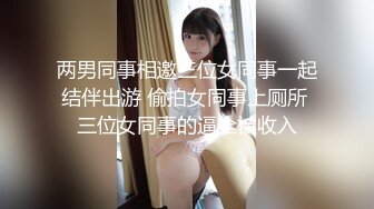 STP29557 超顶嫩模 价值40美金高端摄影顶级女神 ▌Yeha▌尾行女高管 捆绑束缚诱人鲍鱼裂缝 敏感激凸乳粒强奸主题 VIP0600