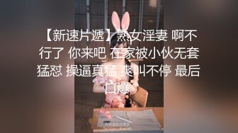 又一波C级广州美女