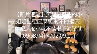 星空传媒XK8031律政俏佳人猎艳迷案女律师惨遭强暴-夏晴子