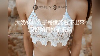 后入女友，臀浪嗨起