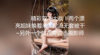 STP18815 甜美妹子返场情趣装黑丝啪啪 口交舔逼调情翘屁股后入大力抽插猛操