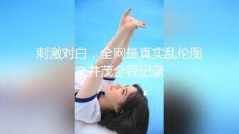 新约00后美女大美臀