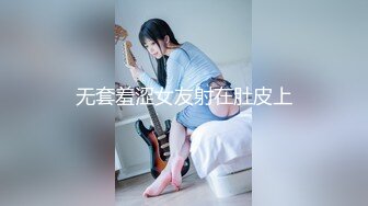 最新超人气网红美少女▌柚子猫▌顶级Cos狩猎土御门胡桃 爆裂黑丝狂艹嫩穴 飙射极品玉足