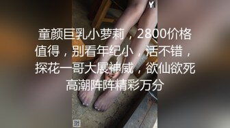 107_(sex)20230711_可爱小学妹