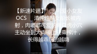 高跟丝袜露脸微SM,小骚逼的情趣性生活三个洞都可以玩