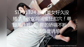 新人下海网红脸妹妹！强烈要求秀一波！情趣换装168CM，微毛骚穴振动棒抽插，翘起大肥臀