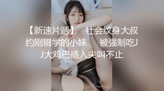 Jk女神，a罩杯小巧玲珑好拿捏