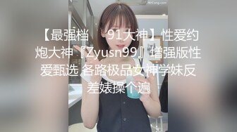 C商场抄底黑吊带齐逼裙黄发美妞❤️透明内右侧浸湿前面一片乌黑