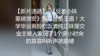 ❤️可御可甜❤️大长腿美少女 又纯又欲 小闷骚型 后门已开发好 水嫩一线天白虎嫩B 被金主各种啪啪蹂躏有钱人的玩物