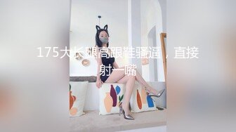 深夜一线天肥穴妹子  笑起来甜美穿上黑丝  翘起圆润美臀舔屌  骑乘正入抽插猛操