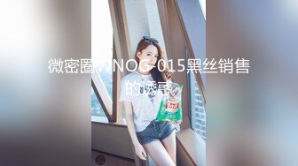 STP27131 漂亮女员工上班玩手机被老板监控拍到被叫到办公室接受老板的肉棒惩罚 -小允儿 VIP0600