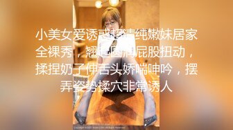 顏值清純萌妹子鏡頭前露奶露逼與狼友激情互動 脫光光揉奶掰穴挑逗手指抽插呻吟淫水泛濫 逼逼被操多得黑了 對白淫蕩