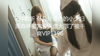  2024-05-26 星空传媒XKG-200风骚女销售用骚穴服务土豪客户