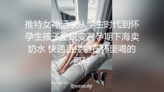 【乱伦❤️通奸大神】善良的小嫂子✿ 首次约单男一起3P淫乱至极 猛到把套干爆了 直顶子宫双双内射嫂子 混合溢出淫荡汁液