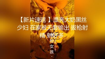 漂亮JK美眉 小声点 小母狗菊花塞着狐狸尾巴肛塞 在消防楼梯撅着屁屁被无套输出 娇喘声音楼上楼下都能听到