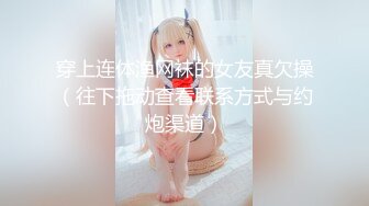 ハイレグ失禁ヤリマンレースクイーン 日向る