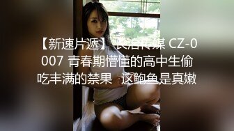 暑假强档❤️星空无限传媒・XKG224・背着怀孕老婆与拜金小姨子偷情・小珍