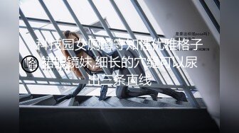 【精品泄密】優雅氣質尤物禦姐日常啪啪誘惑私拍福利 性感黑絲女仆裝酒店服務金主 被操的奶子搖搖欲墜 高清原版