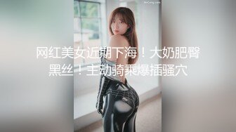 生完孩子几个月的小少妇 正是性欲勃发的时候 媚眼如丝揉搓大胸呻吟不断