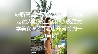 牛逼!妹子撒尿感觉外面有人 用手机相机反侦察互拍!