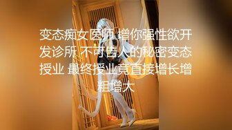 大爷艳遇 美娇娘撩公园环卫大爷（看简界约啪渠道）