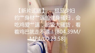  幼教老师和闺蜜发廊剪发勾引理发师回宿舍4P大战