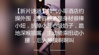 超美时尚极品身材人妖和美女闺蜜拿出超长道具插进肛门撸管激情呻吟爆出爱液