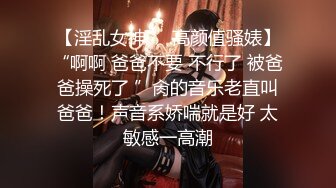 重磅福利八月最新流出❤️私房售价160RMB❤️新品黑白头套双人组高清迷玩露脸良家少妇晓雅5V超清无水原档 (2)