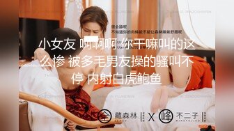 愛豆傳媒 IDG5520 性感女秘書私下為老板解決生理需求 皮皮