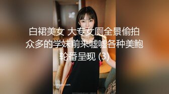 顶级外围，黑丝肉丝美腿性感值爆表，操到一半被人敲门俩人都受惊吓