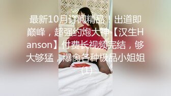 π529 深度绿帽：老婆，我想看你被人肏！-NSPS-948