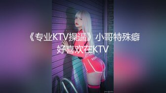  极品尤物小女友，居家操小骚逼，贫乳白丝美腿，第一视角后入