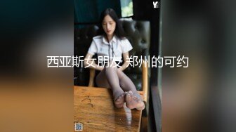 最新网红瓜曝光，抖音二次元卡哇伊可盐可甜高颜美少女【小九酱】露脸定制私拍，美鲍美菊道具紫薇啪啪呻吟销魂，撸点很高