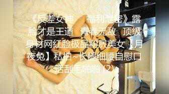 【下集】直男嫖娼新体验,体验做女人被操崩溃