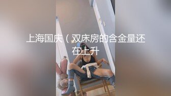 漂亮人妻 皮肤白皙 在家撅着大白屁屁被大洋吊 无套输出 操了小穴再爆菊花 屁眼大开口都合不拢了 内射