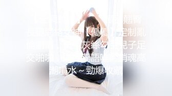 最新价值上千斗鱼极品女神『艾玛寒亚』大尺度私人订制版 爆乳丰臀 极致诱惑 换装女神 水蛇灵腰 高清720P版 (2)