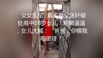 浴室暗藏摄像头偷拍表嫂洗澡 白白嫩嫩的身材还不错