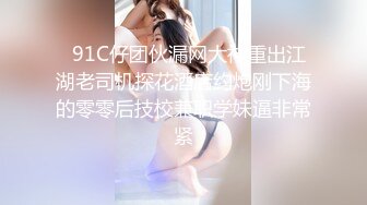 kcf9.com-变态骚母狗！乳环阴环小姐姐！黑丝美腿开档内裤，假吊双洞齐插，扩阴器看子宫，骑乘位爆菊