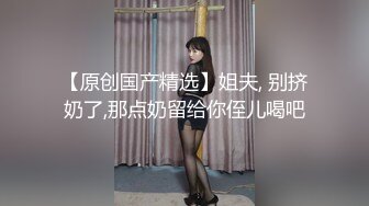 漂亮寂寞人妻少婦星級酒店偷情私會大款老板啪啪打炮 穿著情趣裝跪舔雞巴主動給操幹得高潮不斷 原版高清