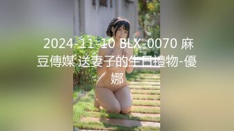 午夜寻花 2020.08-09 【AI高清2K修复】午夜寻花非常嫩清纯短发学生妹衬衣短裙，脱光光调情坐在腿上摸逼闭眼享受