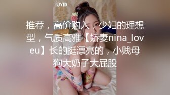 近期刚播气质美女，黑丝美腿极品肥穴，表情淫荡舔着手指，翘起双腿特写骚穴，性感美臀翘起扭动