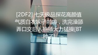 可盐可甜推特极品网红反差小姐姐Miao喵酱私拍裸舞紫薇百变COSER