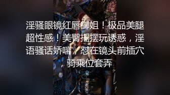 清新纯欲小姐姐✅舞蹈学院学姐女神，魔鬼身材超紧小嫩逼，平时高冷学姐 床上被大鸡巴爸爸操